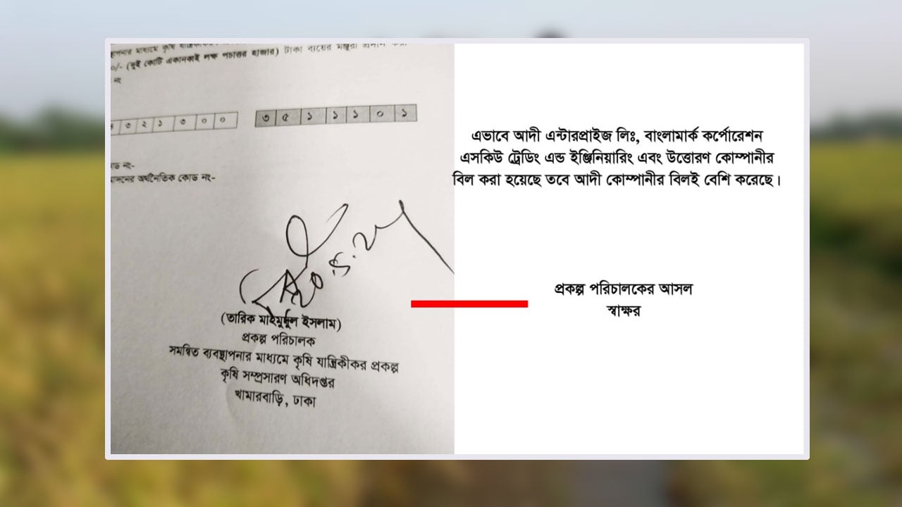 dhakapost