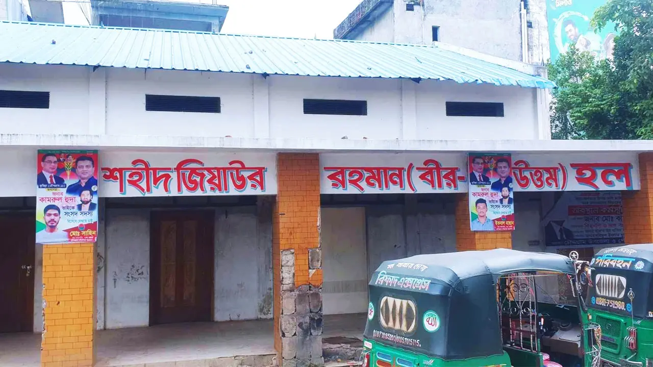 সাবেক রেলমন্ত্রী মুজিবুলের কার্যালয় এখন বিএনপির দখলে!