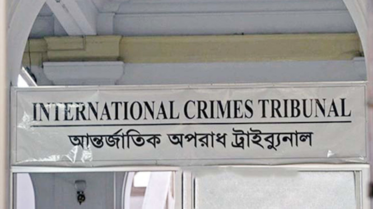 আন্তর্জাতিক অপরাধ ট্রাইব্যুনালে নতুন রেজিস্ট্রার