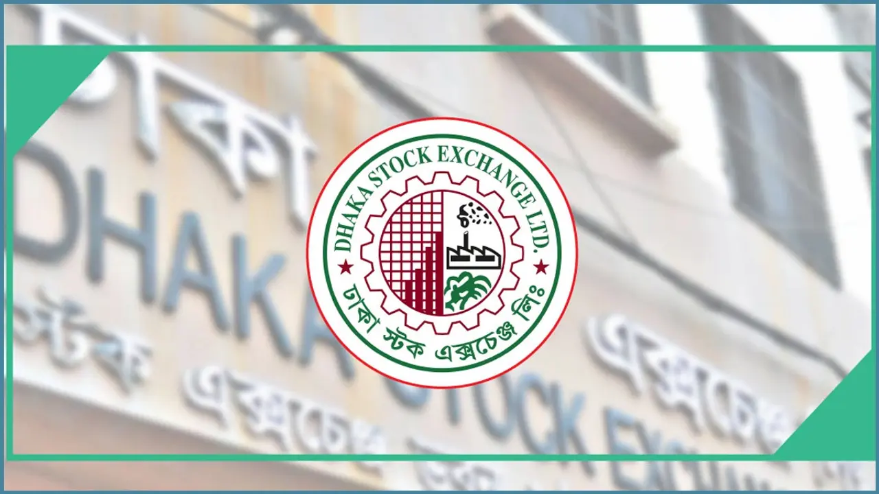 ডিএসইতে স্বতন্ত্র পরিচালক নিয়োগ