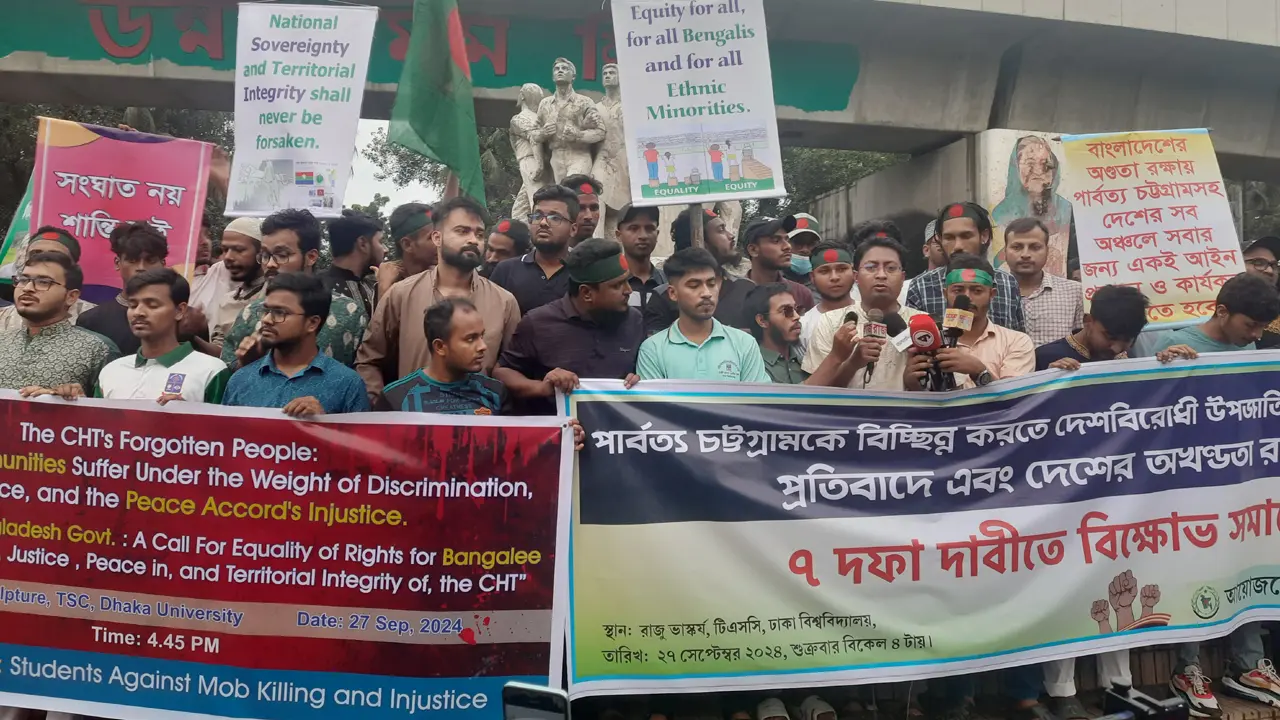 আমেরিকা ও ভারতের মদদে পার্বত্য চট্টগ্রামকে অস্থিতিশীল করা হচ্ছে