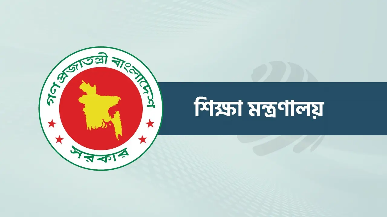 প্রশাসক হতে চায় শিক্ষক, ঠেকাতে একাট্টা ৪ সংগঠন