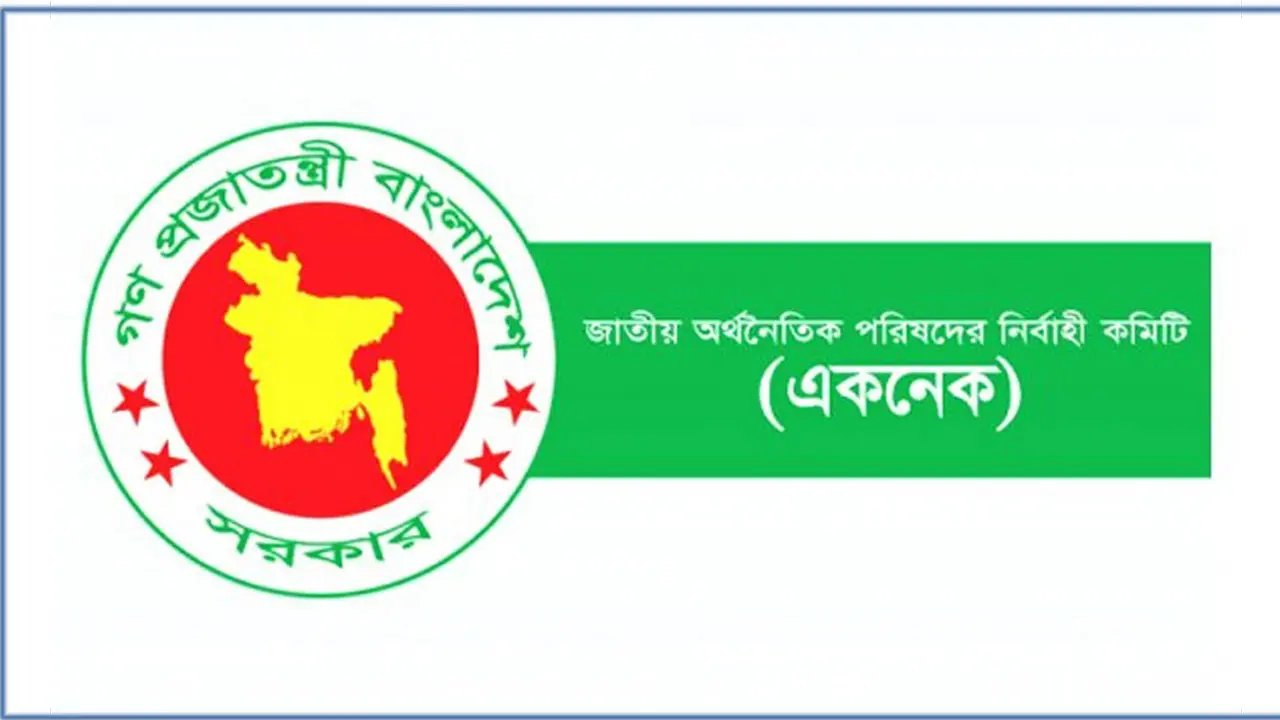পাঁচ প্রকল্প নিয়ে একনেকে বসতে যাচ্ছে ইউনূস সরকার
