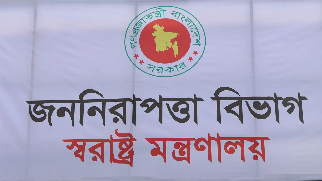 রাজনৈতিক হয়রানিমূলক মামলা প্রত্যাহার করতে মন্ত্রণালয়ের দুই কমিটি