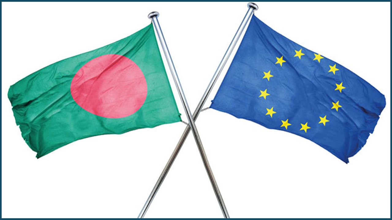 অংশীদারত্ব ও সহযোগিতা চুক্তির খসড়া দিয়েছে ইইউ