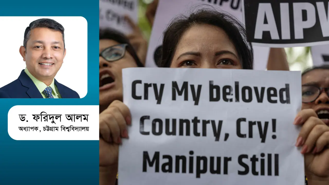মণিপুরে সহিংসতা, ভারতের দুশ্চিন্তা কি বাড়ছে?