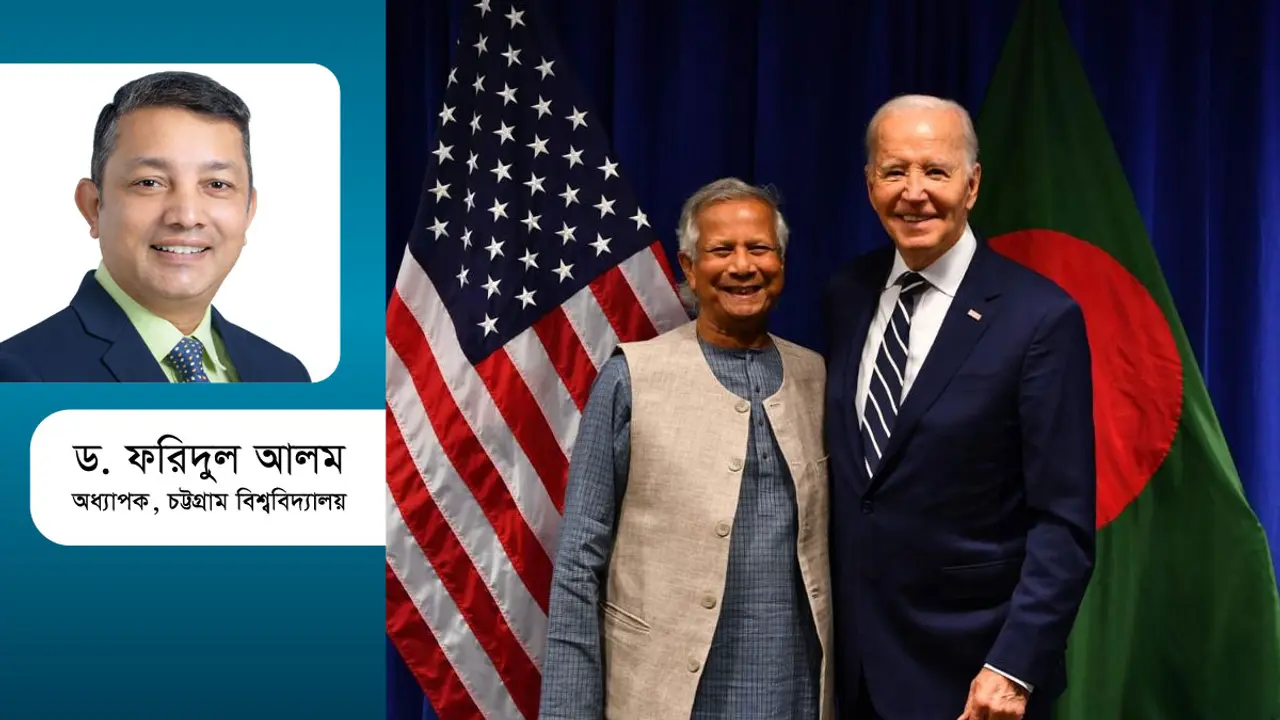 জাতিসংঘে বাইডেন-ইউনূস বৈঠক : বাংলাদেশ কতটা লাভবান?