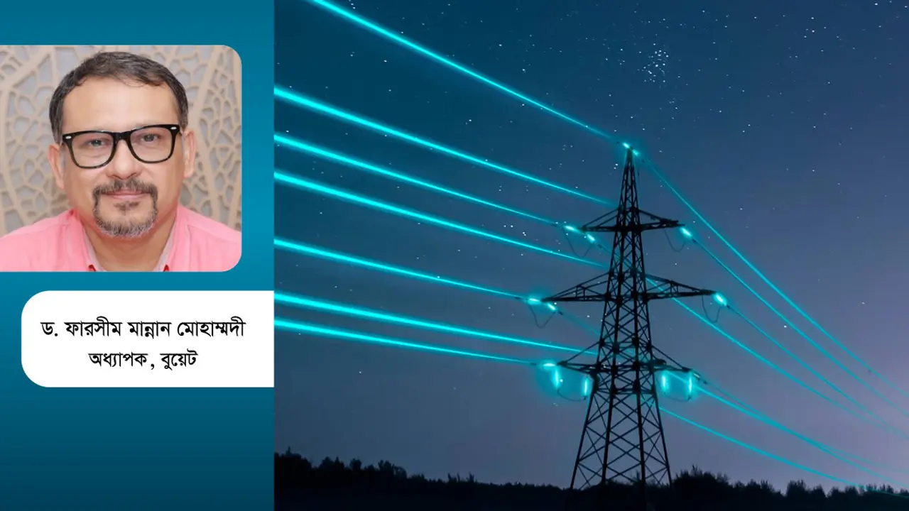 বিদ্যুৎ-জ্বালানি বিষয়ে করণীয় ও পরিকল্পনা