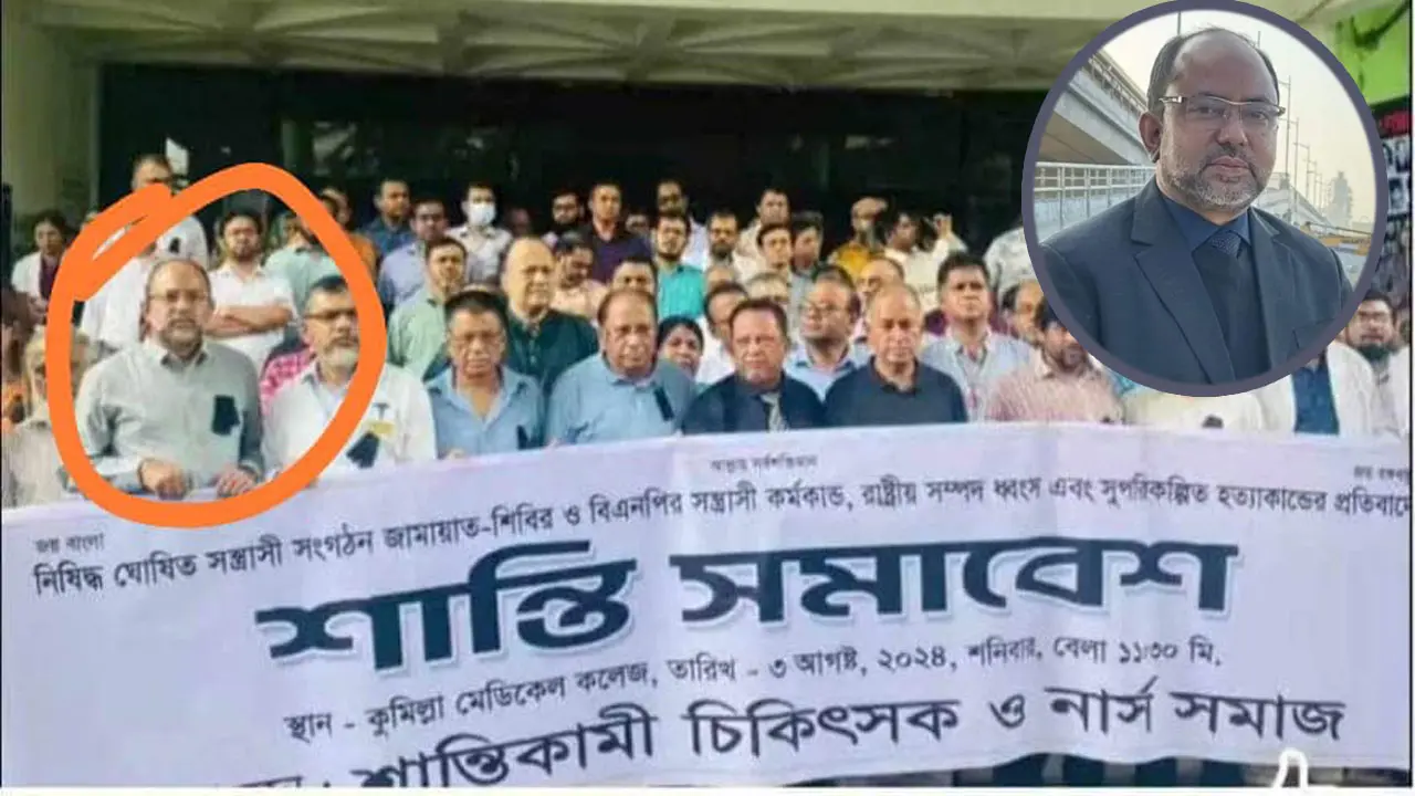 ‘এক দফার কবর’ চাওয়া চিকিৎসক হলেন স্বাস্থ্য প্রশাসনের পরিচালক