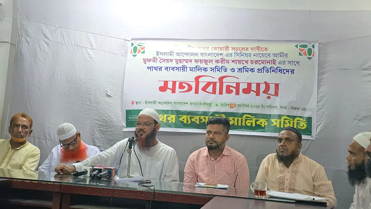 শেখ হাসিনার সরকার ভারতের স্বার্থে সবকিছু করেছে : ফয়জুল করীম