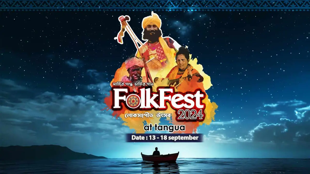 পর্যটনে নতুন মাত্রা যোগাতে টাঙ্গুয়ার হাওরে ফোকফেস্ট