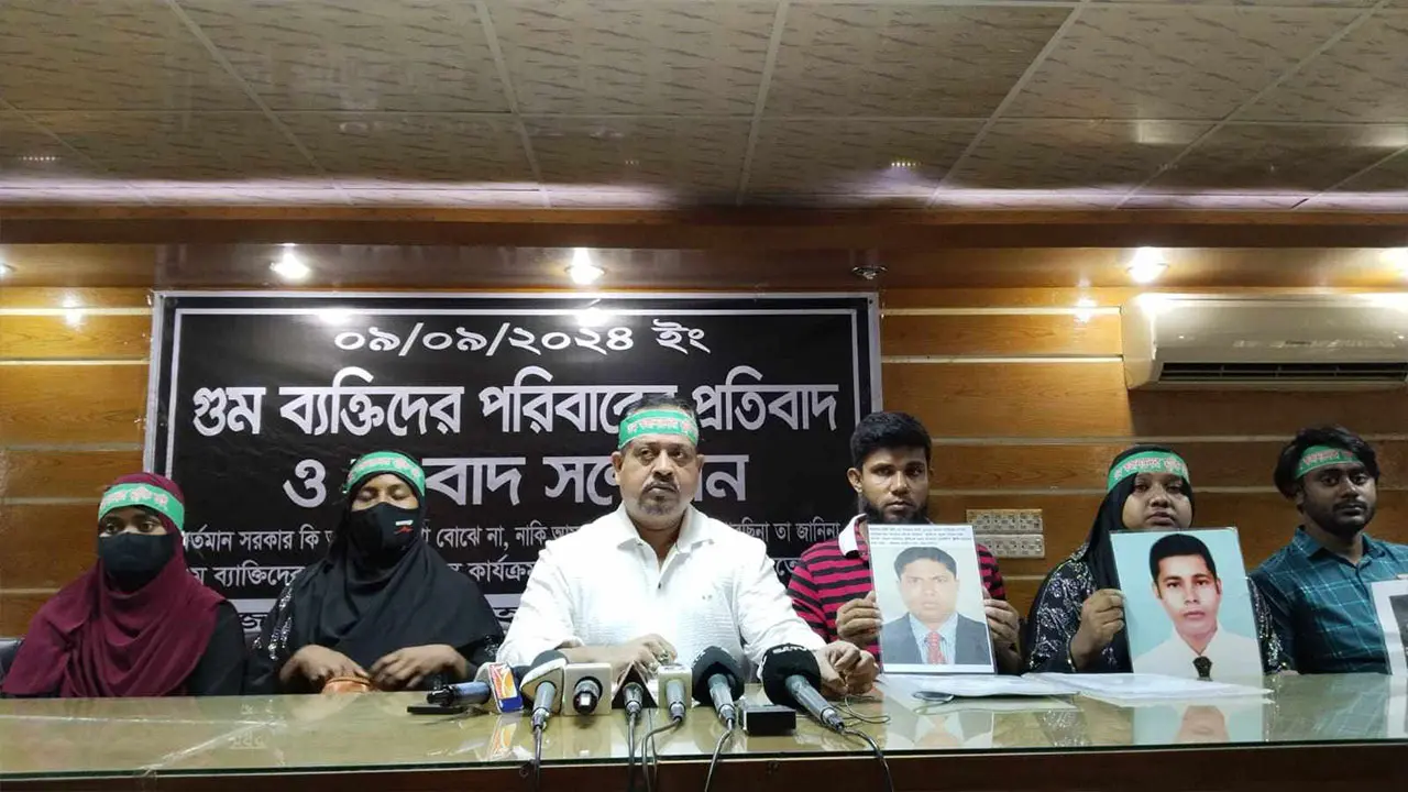 আ.লীগের আমলে গুম-নিখোঁজদের ফিরিয়ে দিতে ৪৮ ঘণ্টার আল্টিমেটাম
