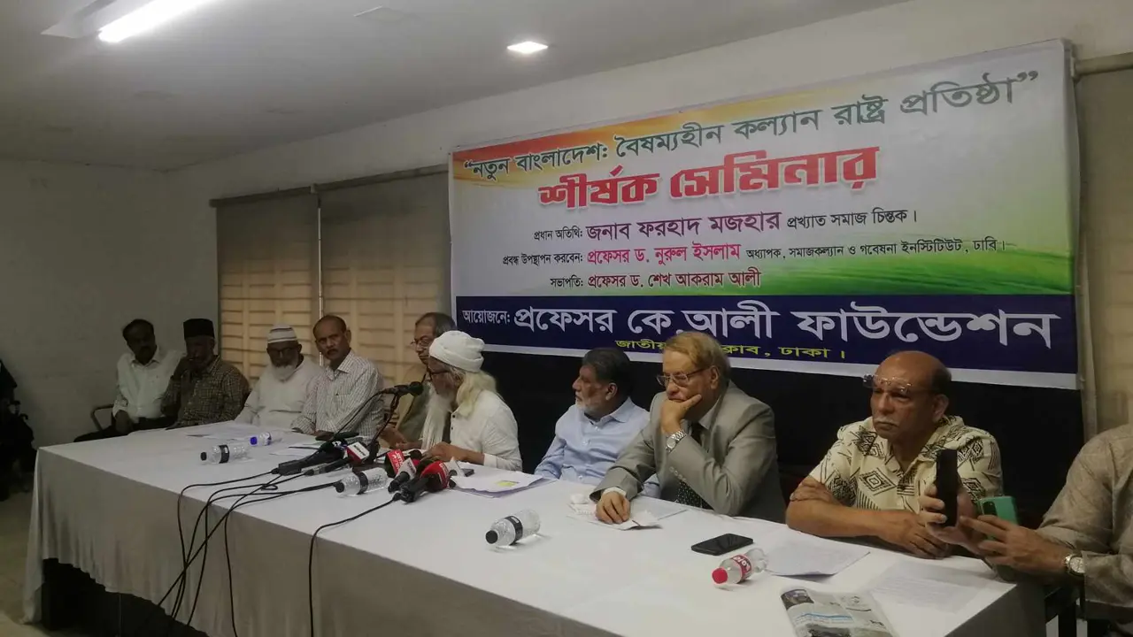 ‘রাষ্ট্রের সব স্তরে সংস্কার করতে হবে’