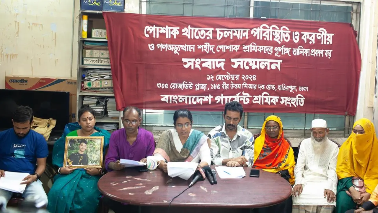 গণঅভ্যুত্থানে ঢাকায় ২৬ পোশাক শ্রমিকের মৃত্যু হয়েছে
