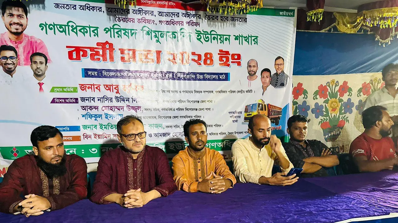 ছাত্র-জনতার ঐক্য নষ্ট করতে একটি গোষ্ঠী ষড়যন্ত্র করছে : আবু হানিফ