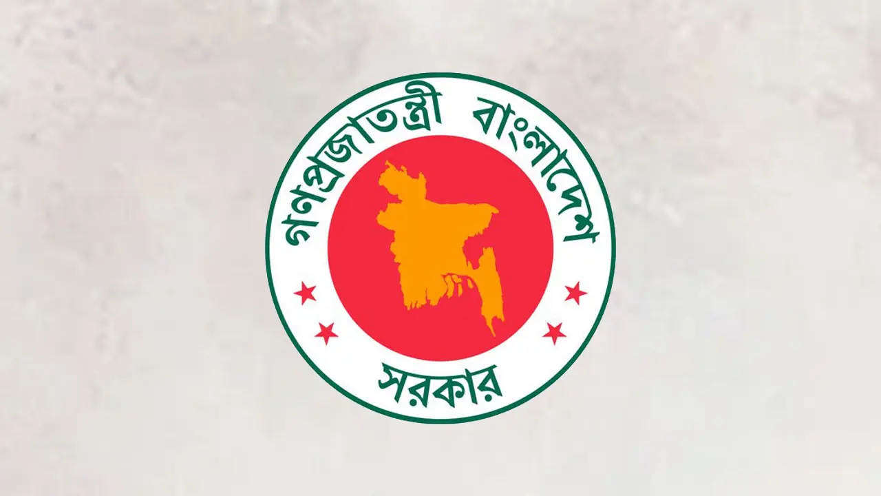 বঙ্গবন্ধু পরিবারের বিশেষ নিরাপত্তা আইন বাতিল