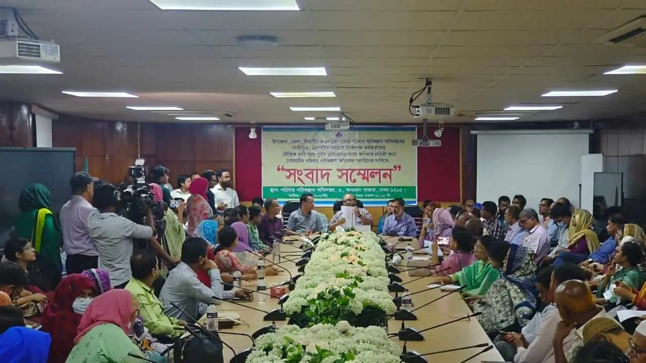 পরিবার পরিকল্পনা থেকে ‘সাধারণ ক্যাডার’ বিলুপ্তির দাবি