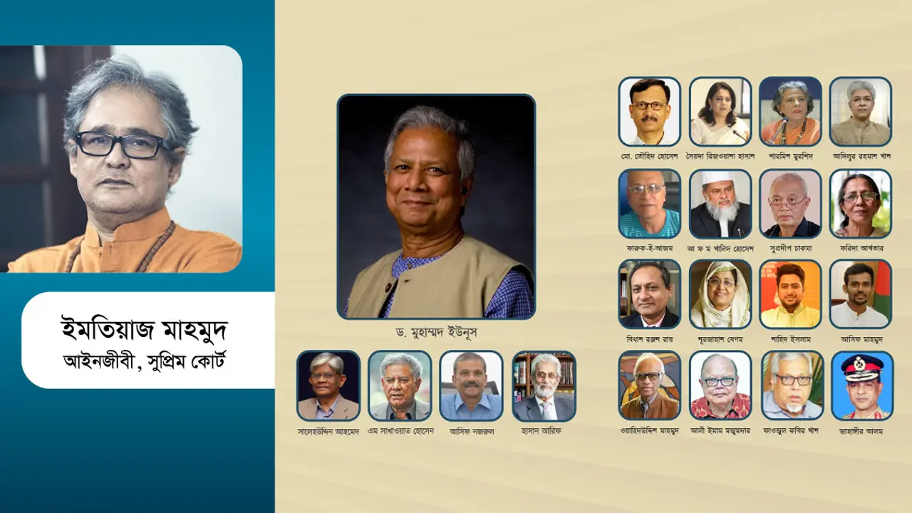অন্তর্বর্তীকালীন সরকারের একমাস : উৎসবের প্রত্যাশায়