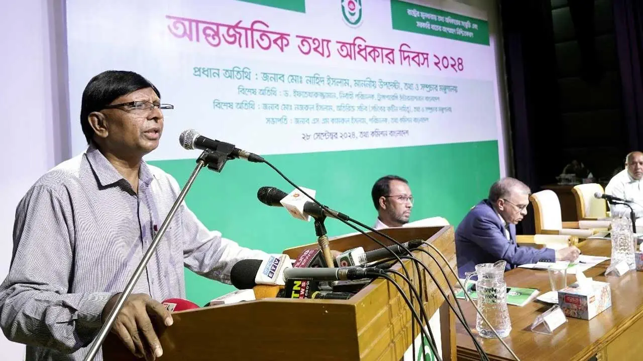 সংস্কার হচ্ছে তথ্য কমিশন, জনকল্যাণে ব্যবহৃত হবে তথ্য অধিকার আইন