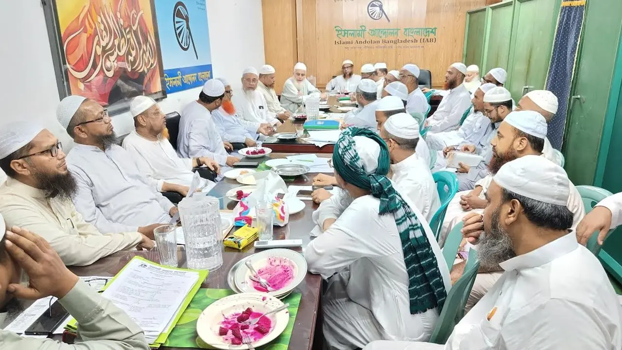 বৈষম্যহীন দেশ ও জাতি গঠনে ইসলামের বিকল্প নেই : চরমোনাই পীর