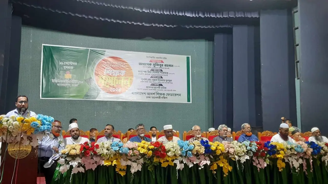 ২০০৫ সালে বাংলাদেশে সমকামী মিশন শুরু : অধ্যাপক সরোয়ার