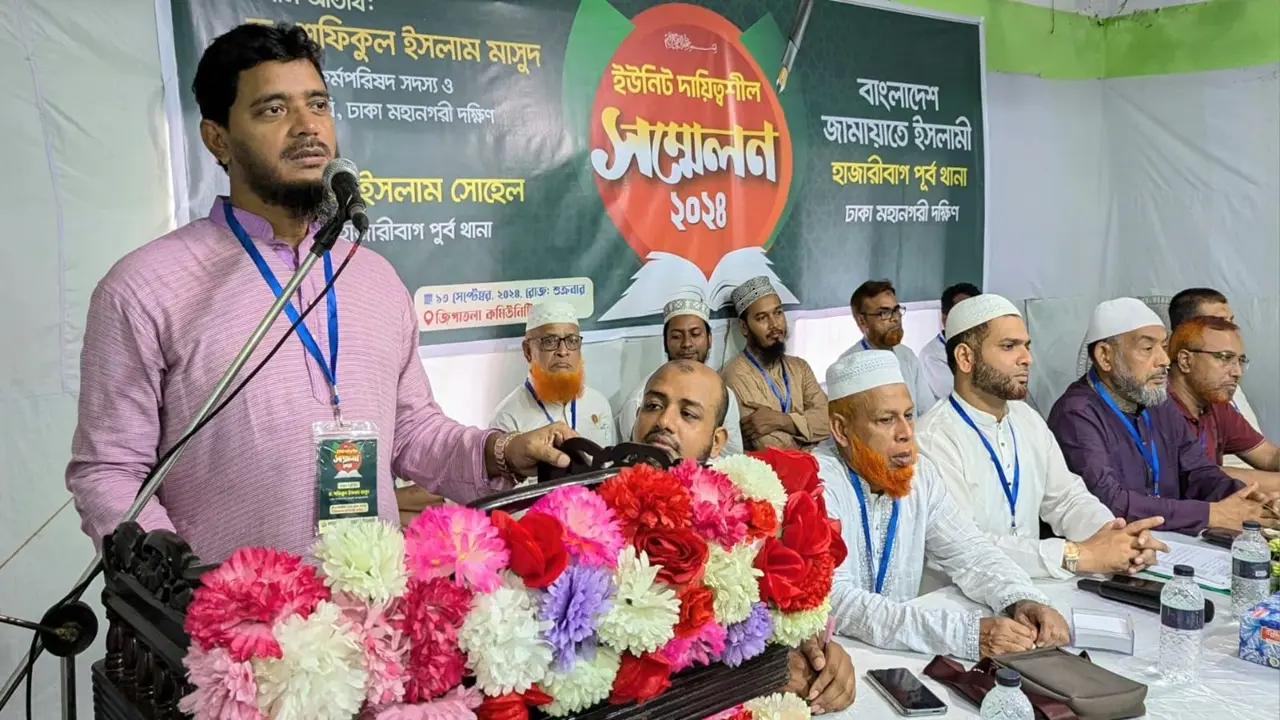 জামায়াত ক্ষমতায় গেলে জঙ্গিমুক্ত হবে বাংলাদেশ : মাসুদ