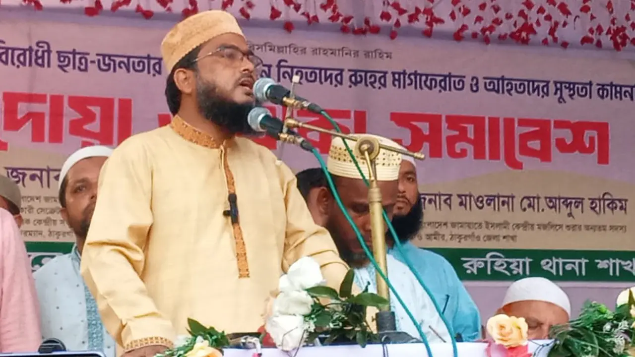 পার্বত্য এলাকার পরিস্থিতি নিয়ে কড়া হুঁশিয়ারি জামায়াতের