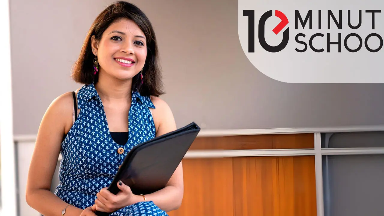 নিয়োগ দিচ্ছে ১০ মিনিট স্কুল, আজই আবেদন করুন
