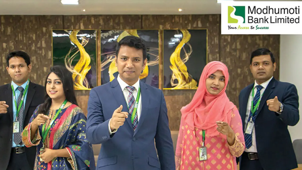 মধুমতি ব্যাংকে চাকরি, চলছে অনলাইনে আবেদন