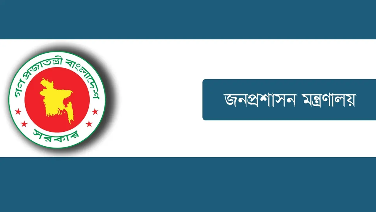 সিনিয়র সচিব হলেন ড. এম. মাহফুজুল হক