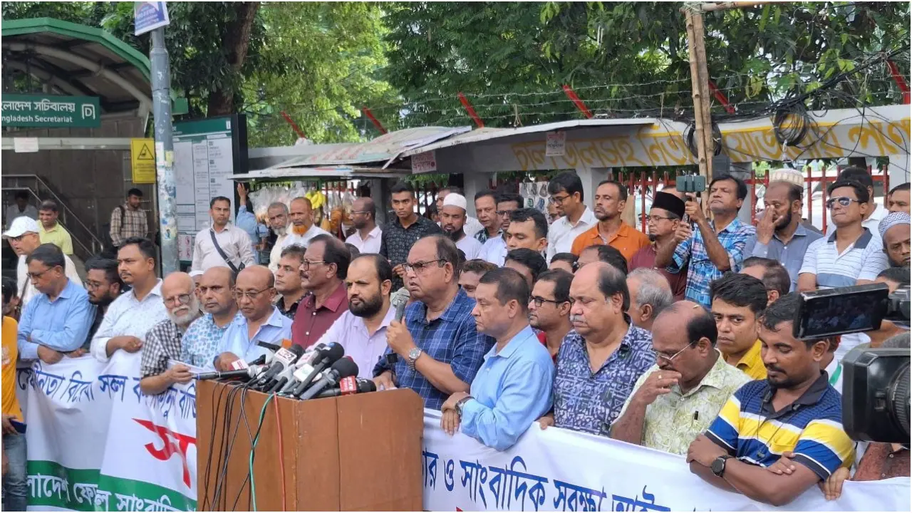 গণমাধ্যমের স্বাধীনতাবিরোধী ‘কালাকানুন’ বাতিলসহ তিন দফা দাবি