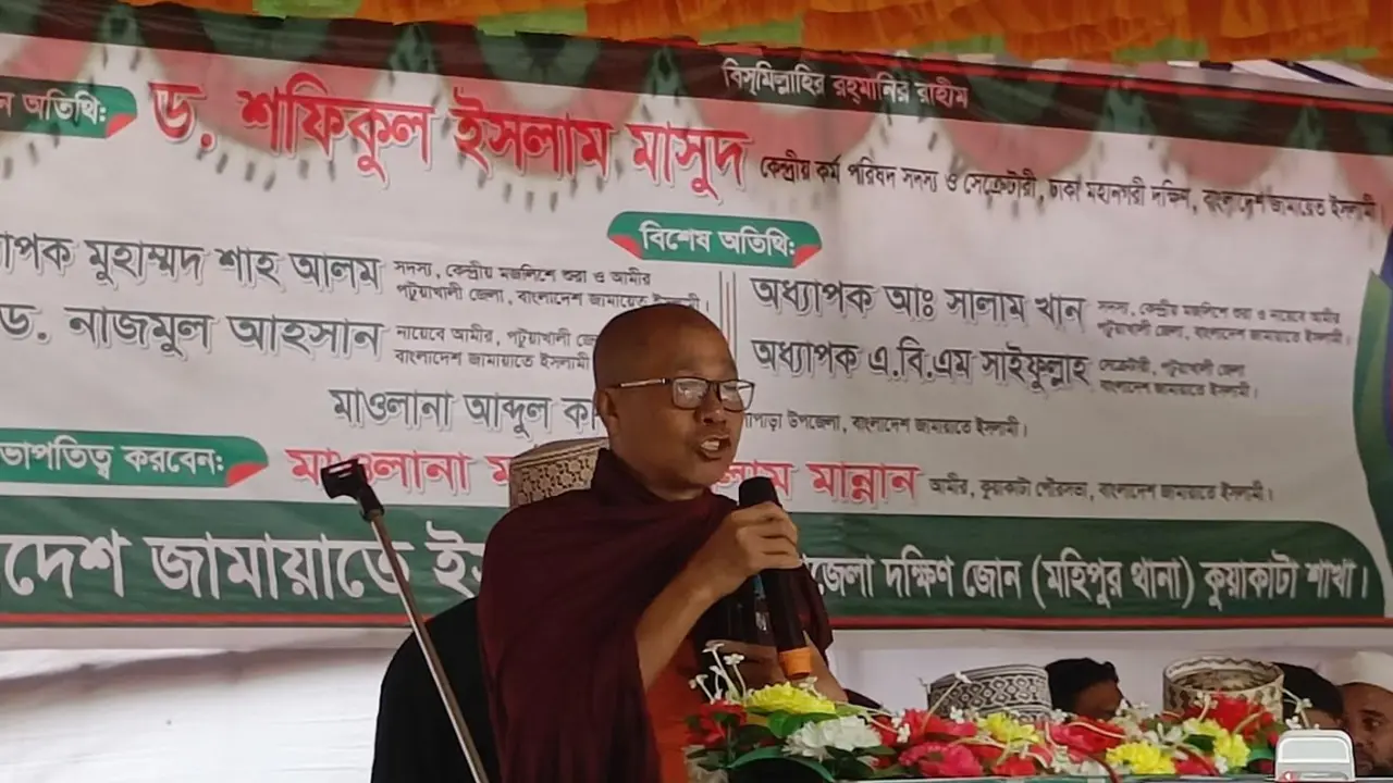 জামায়াতের কর্মী সম্মেলনে দুই ধর্মের পুরোহিত দিলেন শান্তির বার্তা