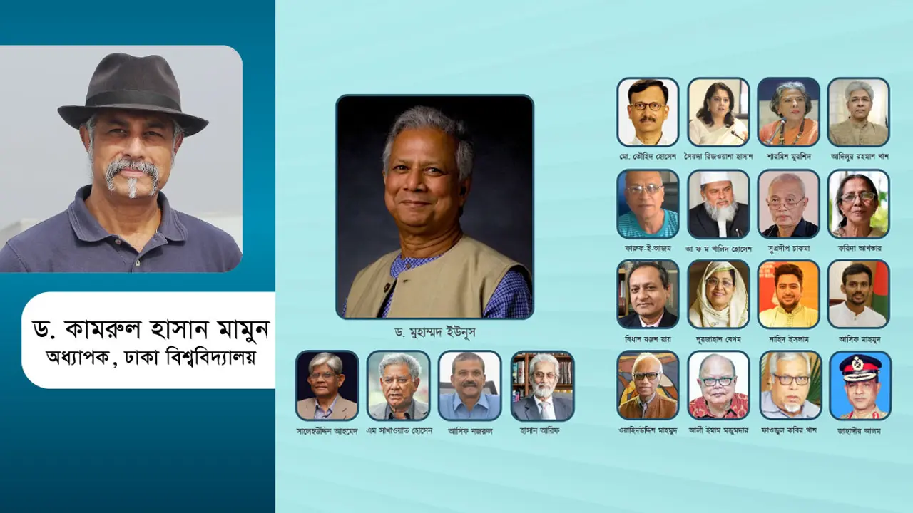 অন্তর্বর্তী সরকার যেসব বিষয়ে গুরুত্ব দিতে পারে