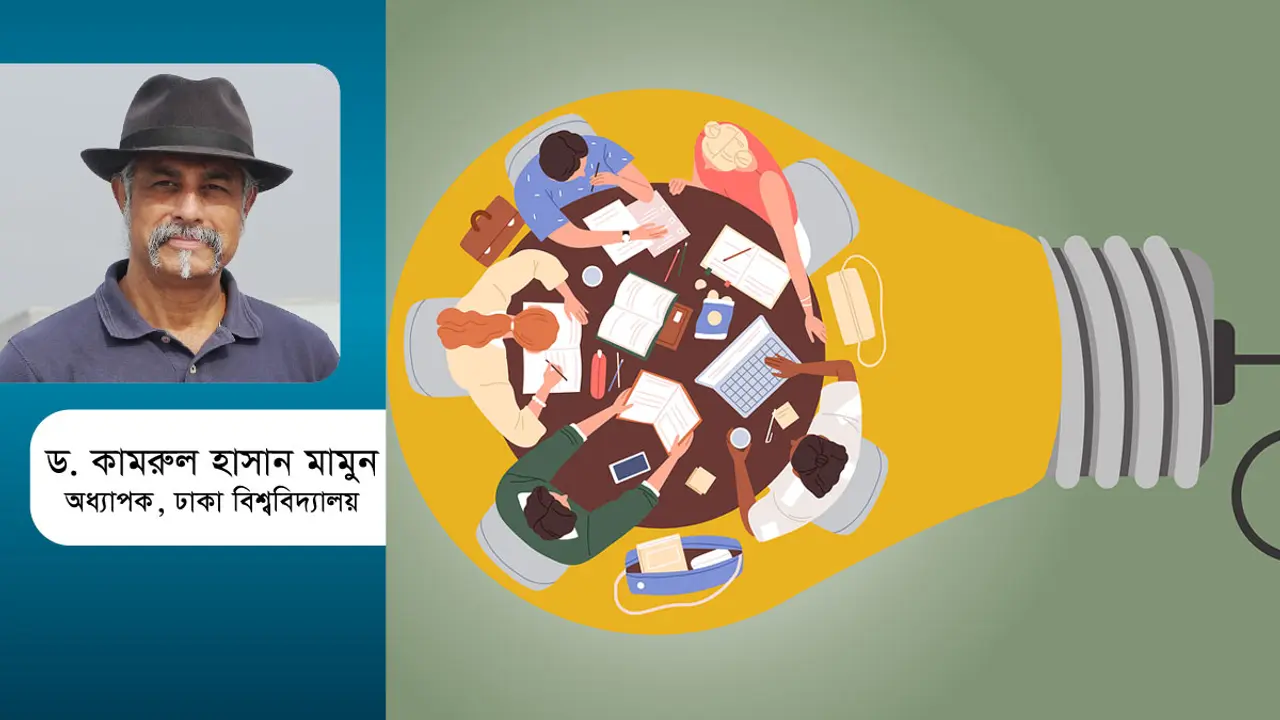 ভালো শিক্ষক-গবেষক জরুরি কেন?