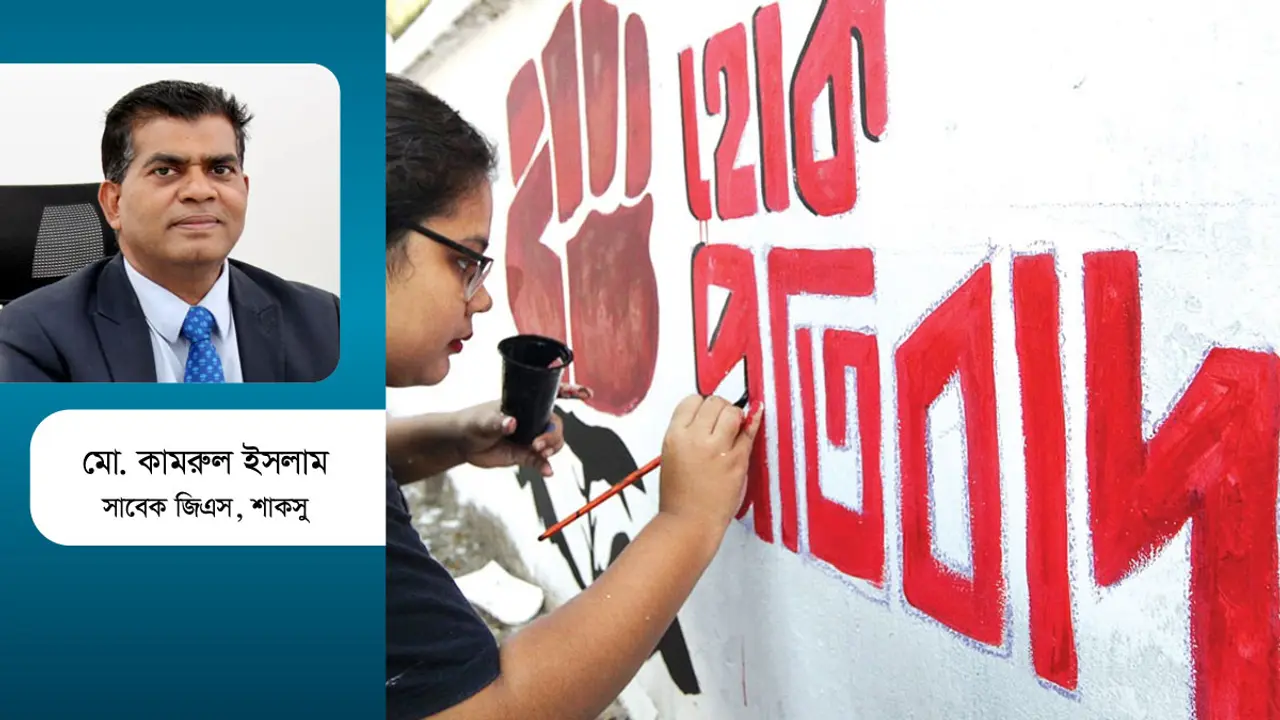 ছাত্র সংসদ নির্বাচন ও নতুন বাংলাদেশ