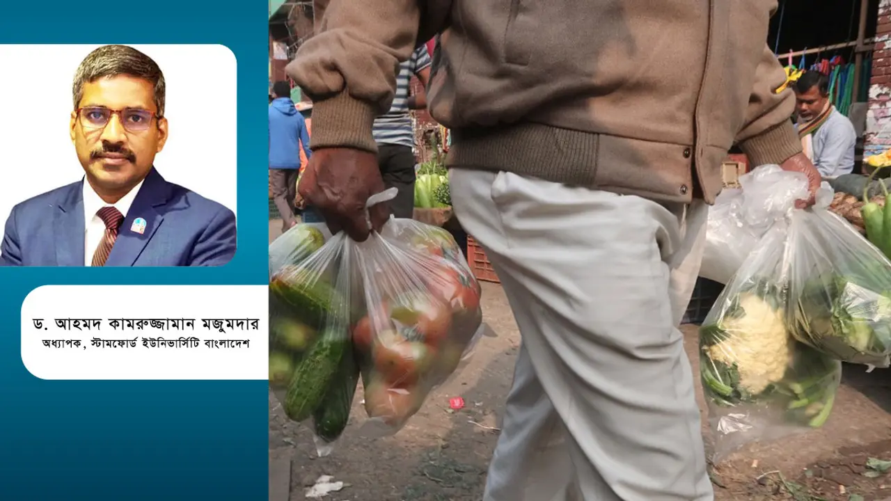 পলিথিন কি পুরোপুরি নিষিদ্ধ হবে?