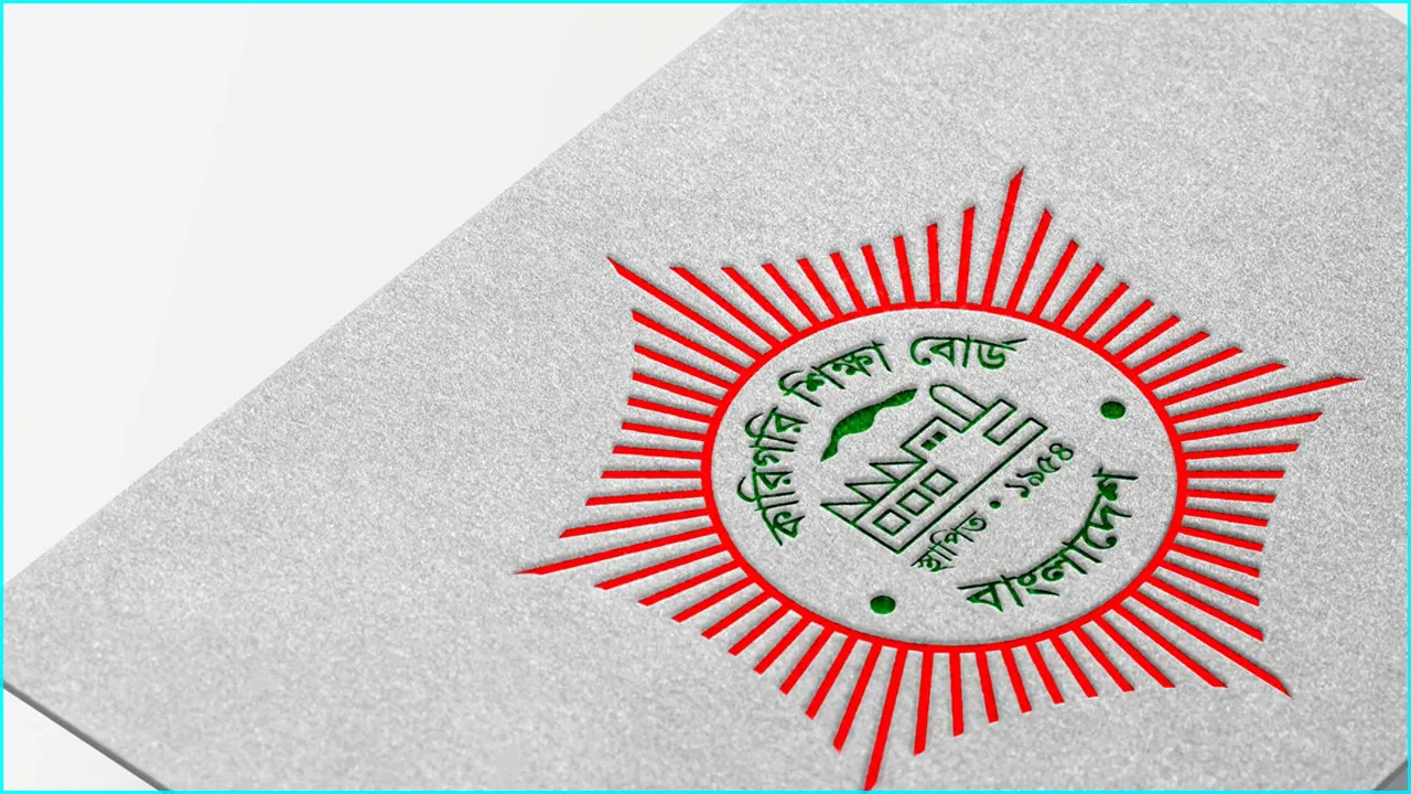 কারিগরি বোর্ড থেকে সরানো হলো মামুনকে, নতুন চেয়ারম্যান রাকিব