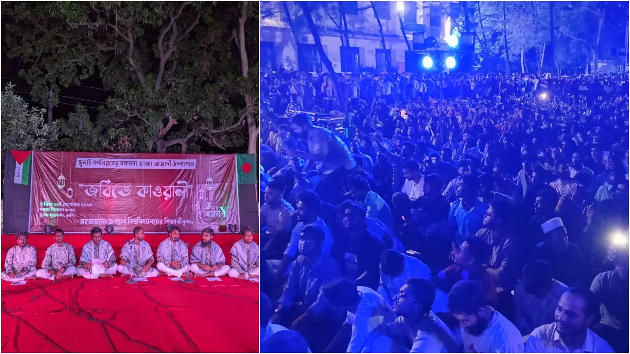 মধ্যরাত পর্যন্ত কাওয়ালীর সুরে মেতেছেন জবি শিক্ষক-শিক্ষার্থীরা