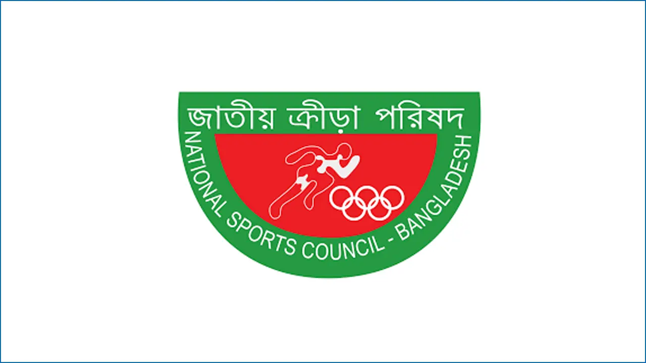 বিভিন্ন ফেডারেশন থেকে ১৬ জনকে অপসারণ এনএসসির