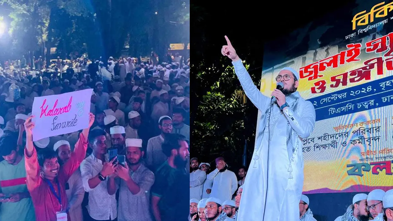 টিএসসিতে প্রথমবার কলরবের গজল সন্ধ্যা অনুষ্ঠিত