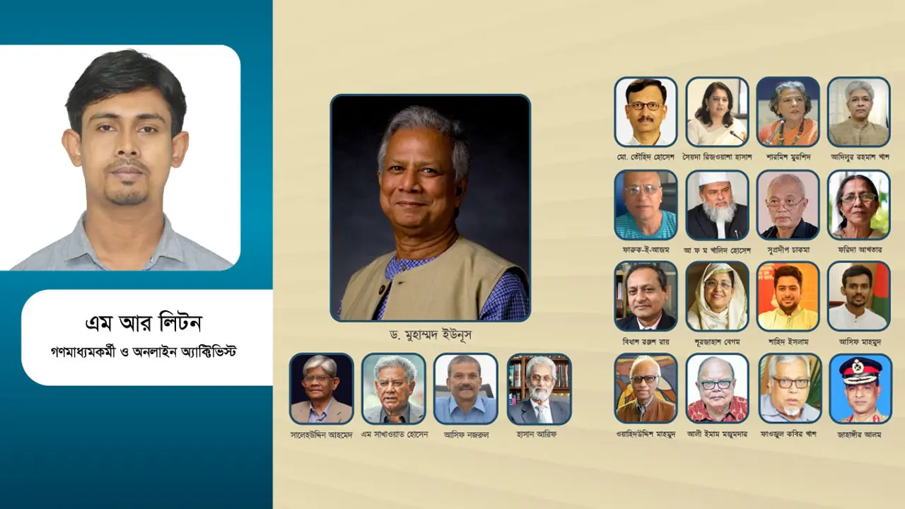 বৈষম্যহীন সমাজ নির্মাণের পথে