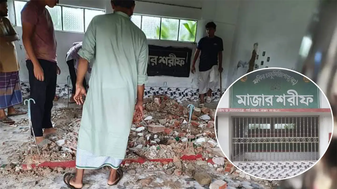 ২৫০ বছরের দরগাহ বাড়ির মাজার গুঁড়িয়ে দিল দুর্বৃত্তরা