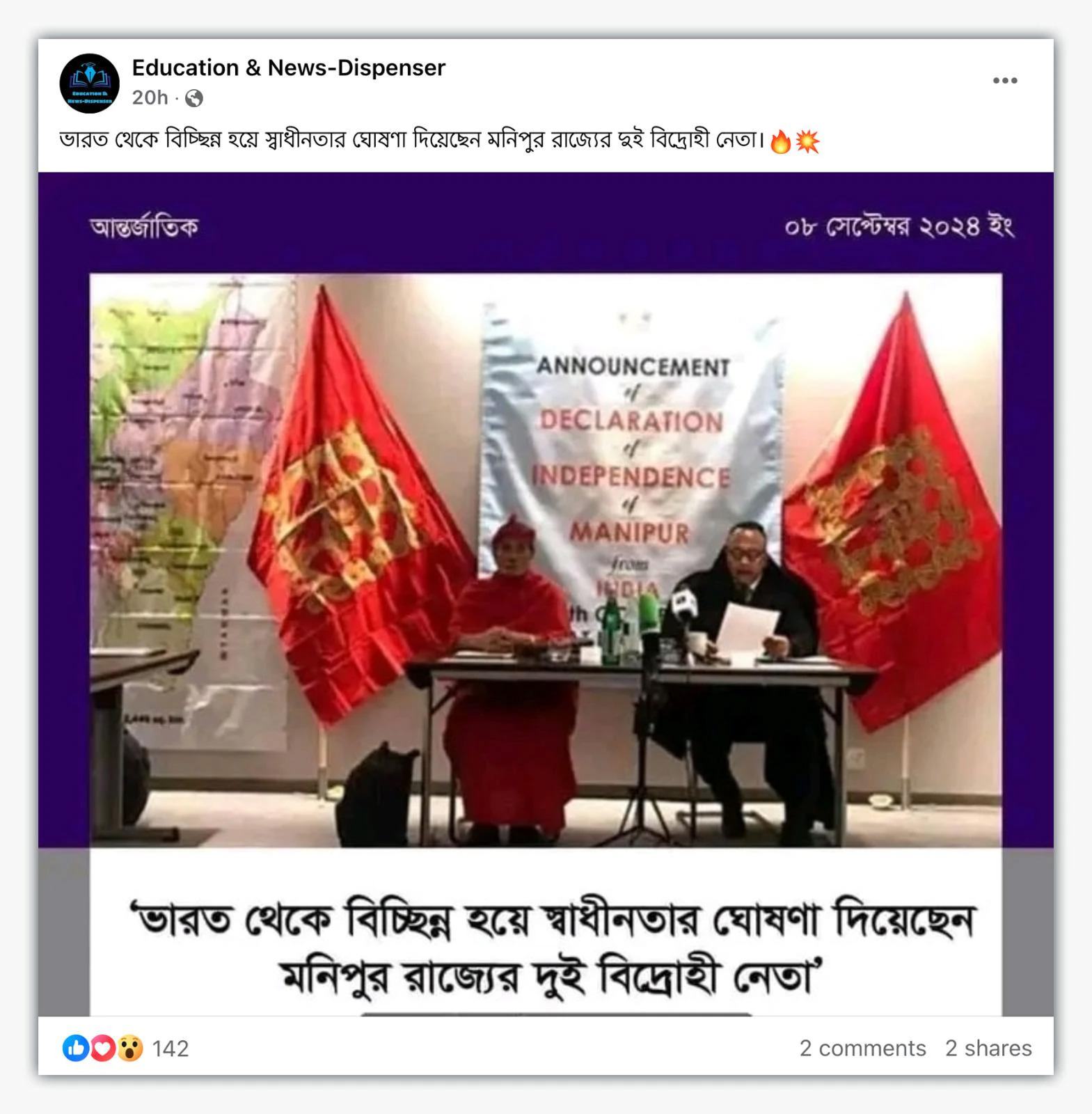 dhakapost