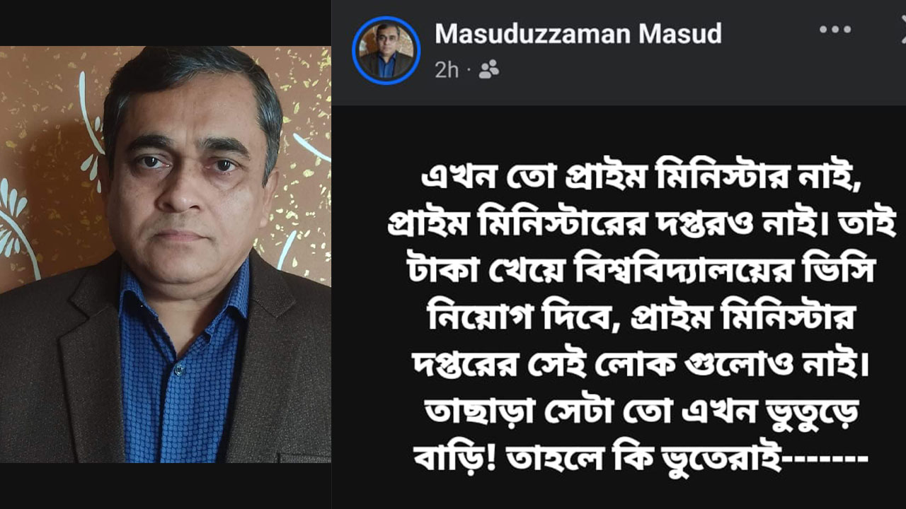 dhakapost