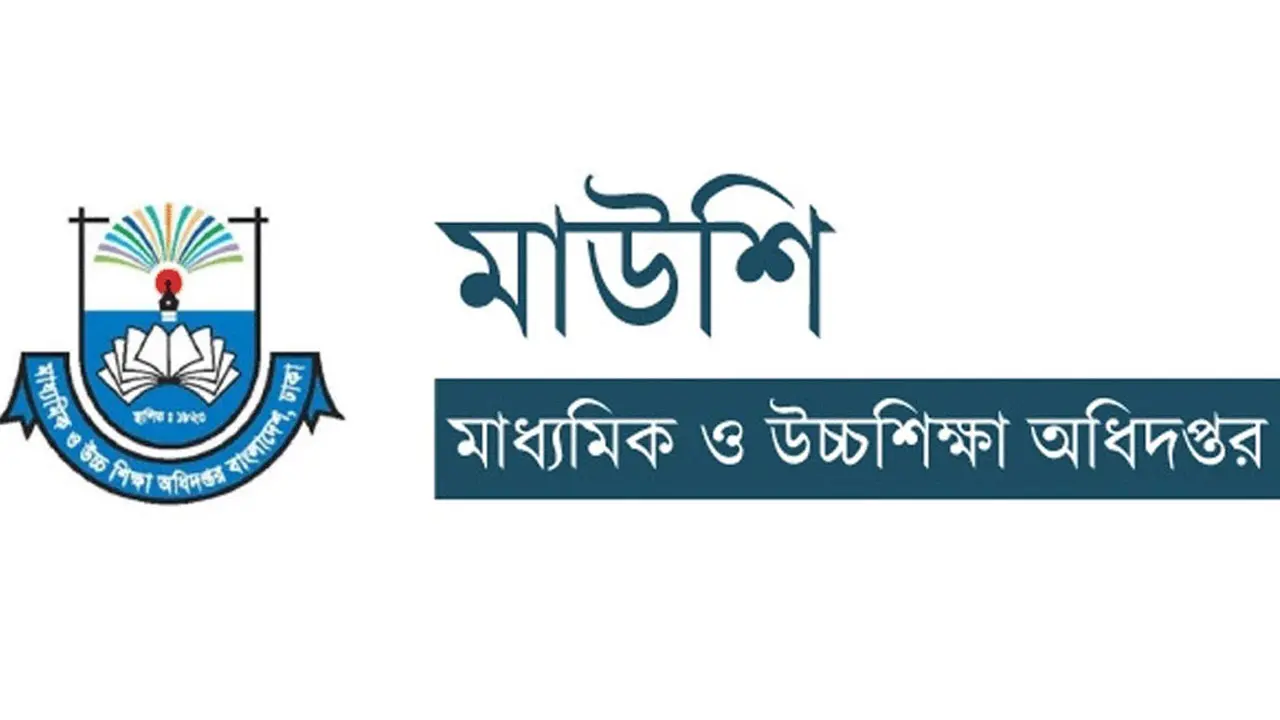 বন্যায় ১২০৬ শিক্ষাপ্রতিষ্ঠানের ক্ষতি ৩৭ কোটি টাকা