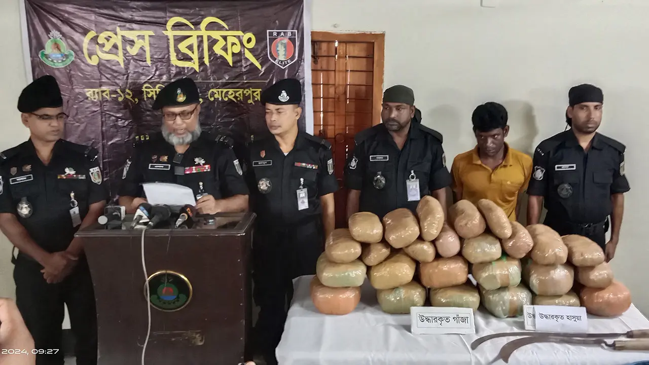 মেহেরপুর সীমান্তে ৩৬ কেজি গাঁজাসহ মাদক কারবারি আটক