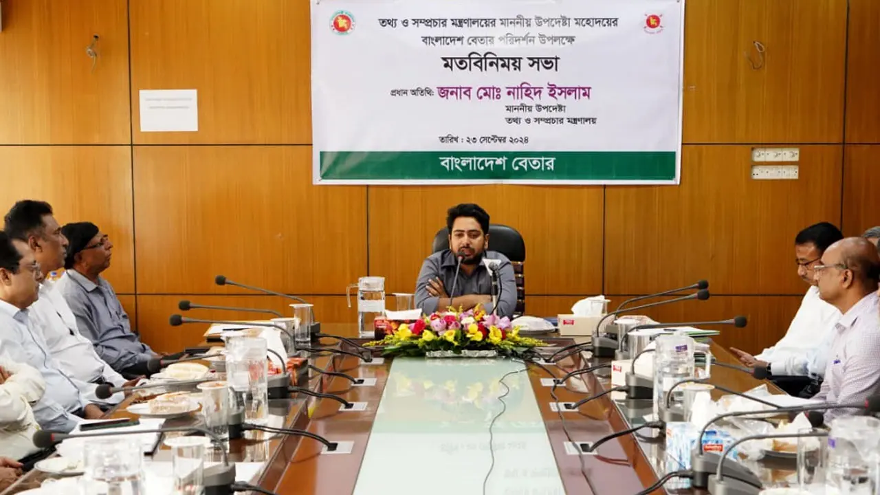 বেতারকে জনগণের জীবনের গল্প প্রচার করতে হবে : তথ্য উপদেষ্টা