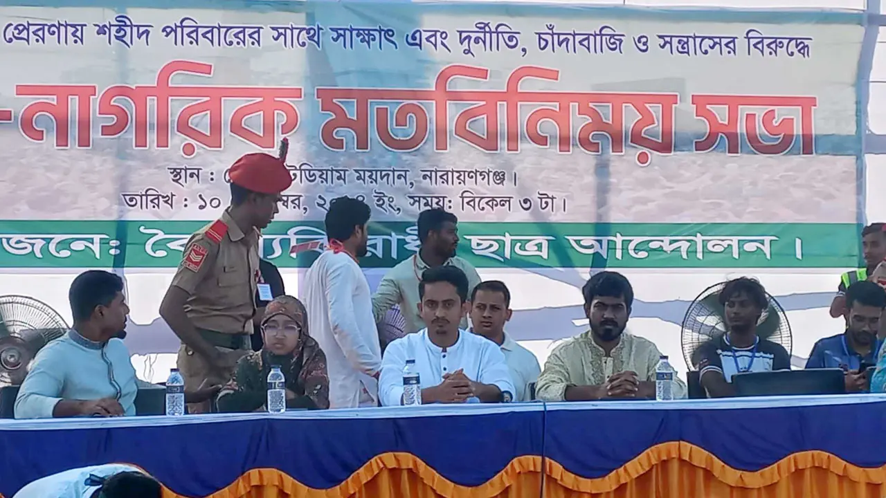 তরুণ প্রজন্ম সুন্দর বাংলাদেশ চায় : সারজিস আলম