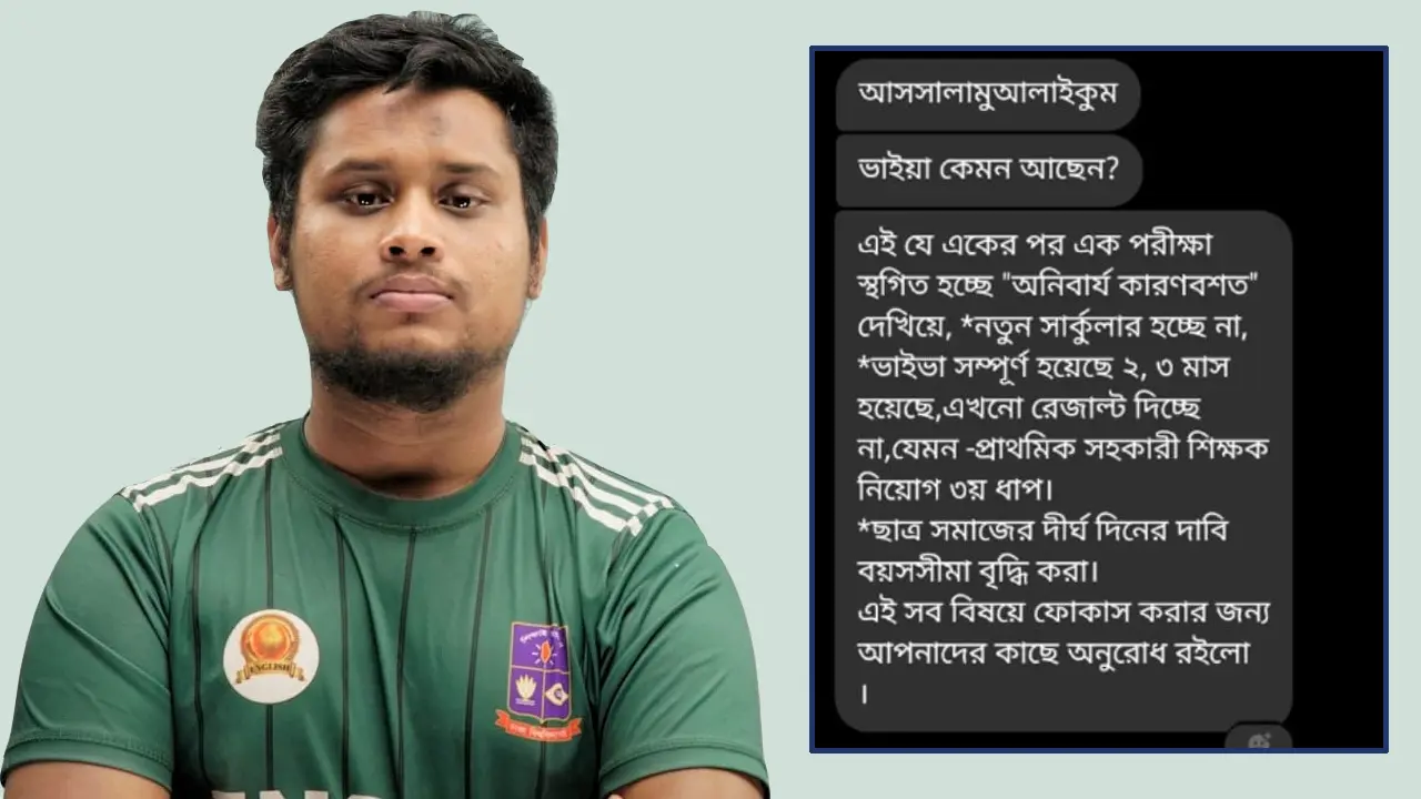 চাকরিতে নিয়োগ কার্যক্রম শুরু ও আবেদন ফি বাতিলের আহ্বান