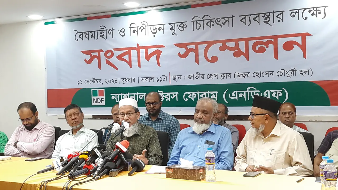 অন্যরা যখন বিল বাণিজ্যে ছিল, আমরা ফ্রি চিকিৎসা দিয়েছি